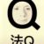 姚PD