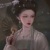 云婉