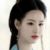 五师姐
