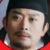 薛远
