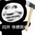 白茶茶（死绿茶婊）