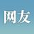 Lv3飞鸽·吃枣药丸