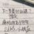 纸条