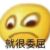 蛋蛋