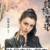 阿宁
