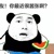 李辞
