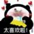 小稚
