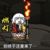 燃灯