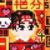 易烊千玺
