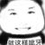 路人甲