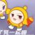 孤勇