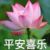 曉曉媽媽