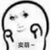 众人
