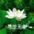 严母