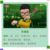 寻德胜