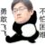李飞