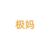极母