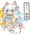 栗子
