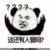 湯圓