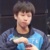 林高远