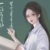 老师