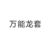 冯氏