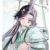 师青玄