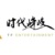 时代峰峻