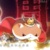 宇文泰（麻花）