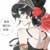 舞女