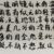 上官茉