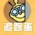 追踪