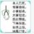 老尸
