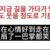 方时赫