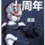 盖亚