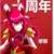 缪斯