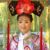 晴儿（和硕媃晴公主）