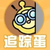 追蹤