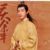 李承乾
