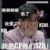郭文韬