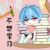 作者大大