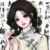 王菲洛