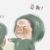 wenwen