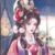 顾晚妤