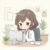 医生