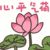 保姆