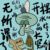 作者