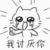 啾胤