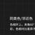 长老A
