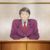 山野星雄